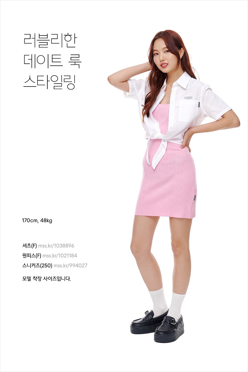 뜨거운 햇볕 아래에서 더욱 빛나는 서머 스타일 뜨거운 햇볕 아래에서 더욱 빛나는 서머 스타일