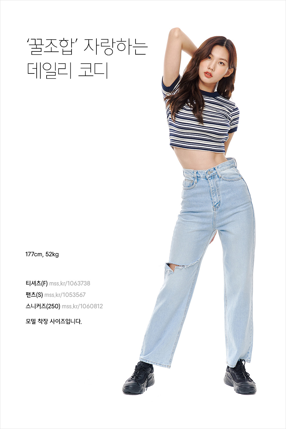 뜨거운 햇볕 아래에서 더욱 빛나는 서머 스타일 뜨거운 햇볕 아래에서 더욱 빛나는 서머 스타일