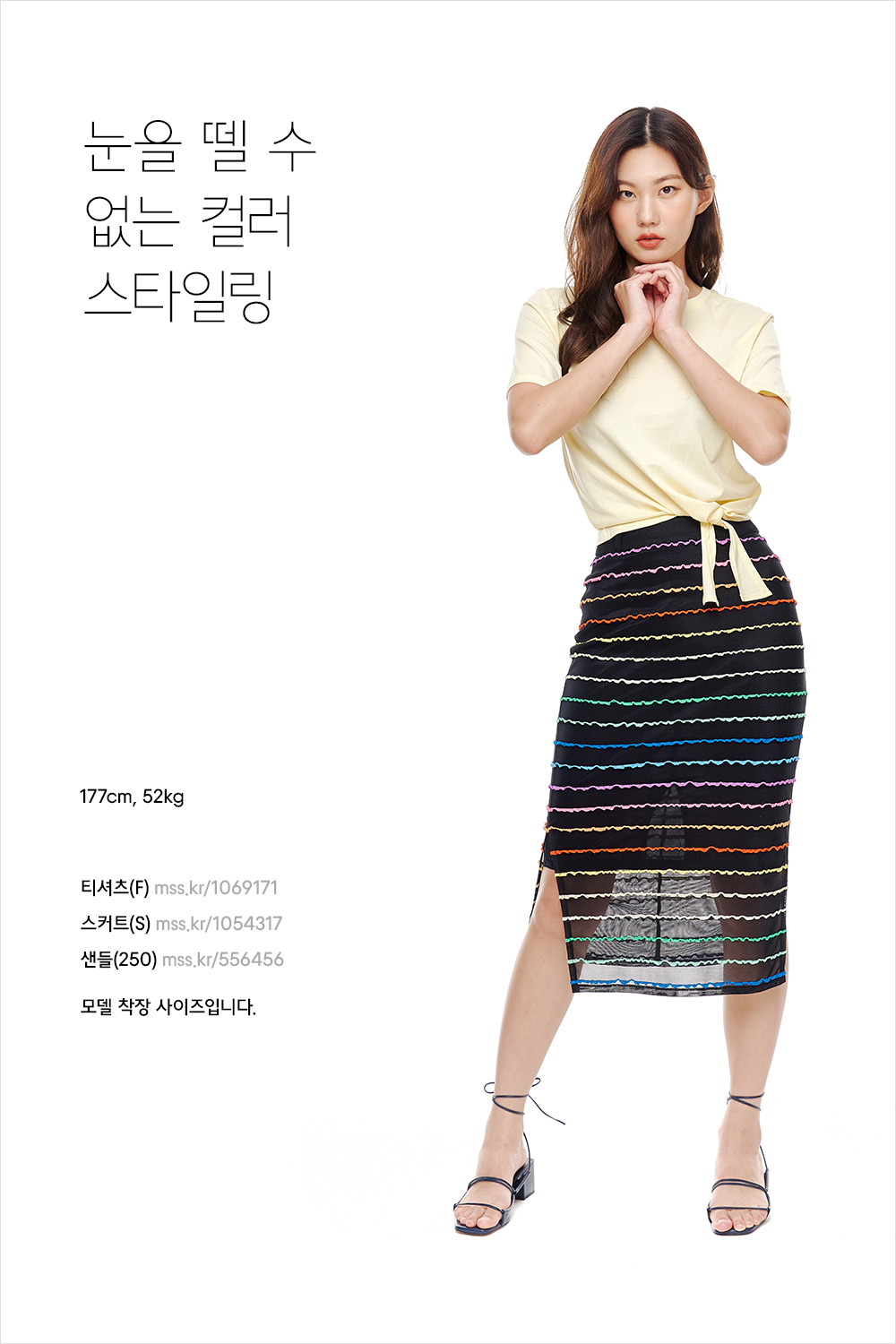 뜨거운 햇볕 아래에서 더욱 빛나는 서머 스타일 뜨거운 햇볕 아래에서 더욱 빛나는 서머 스타일