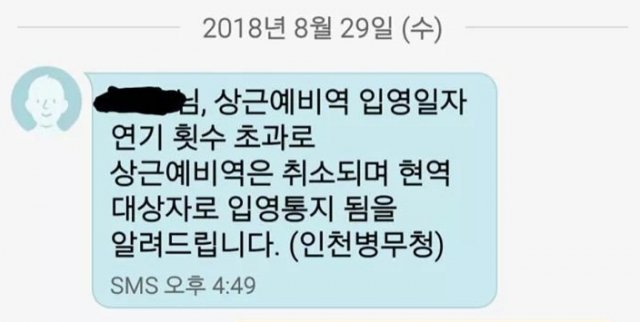 사람이 부지런해야하는 이유