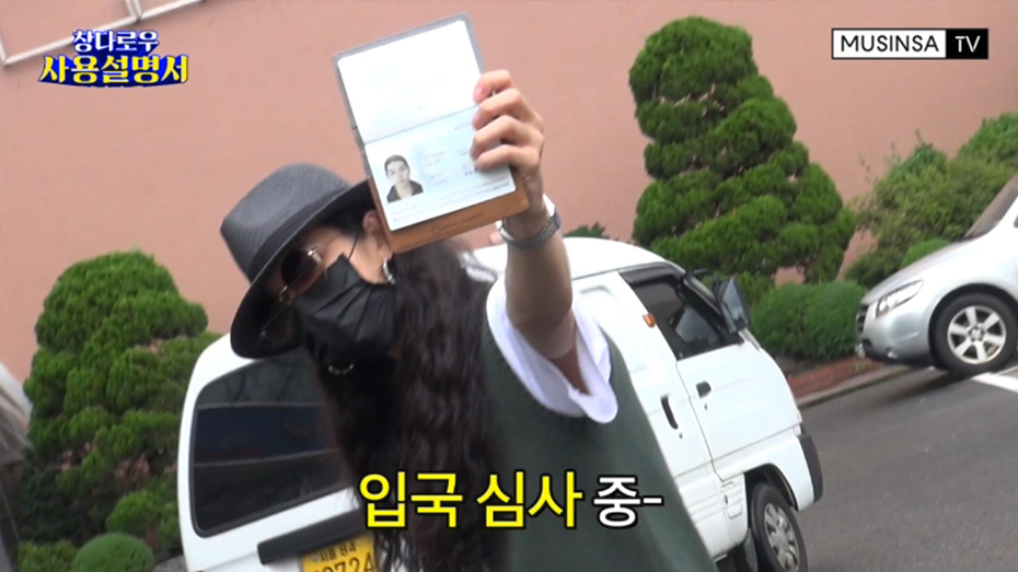 무신사 TV, 창다로우 사용설명서 2화 공개 무신사 TV, 창다로우 사용설명서 2화 공개