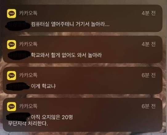 요즘 고3 교실붕괴