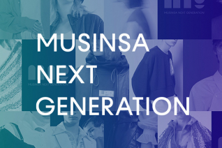 패션 | 무신사 쇼케이스 : 무신사 넥스트 제너레이션(MUSINSA NEXT GENERATION) 2차 오디션과 투표를 시작한다