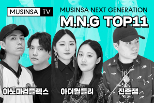 패션 | MNG TOP3 후보 브랜드 – 아노미컴플렉스(ANNOMIECOMPLEX), 아더월들리(OTHER-WORLDLY), 진존잼(JINJONJAM)