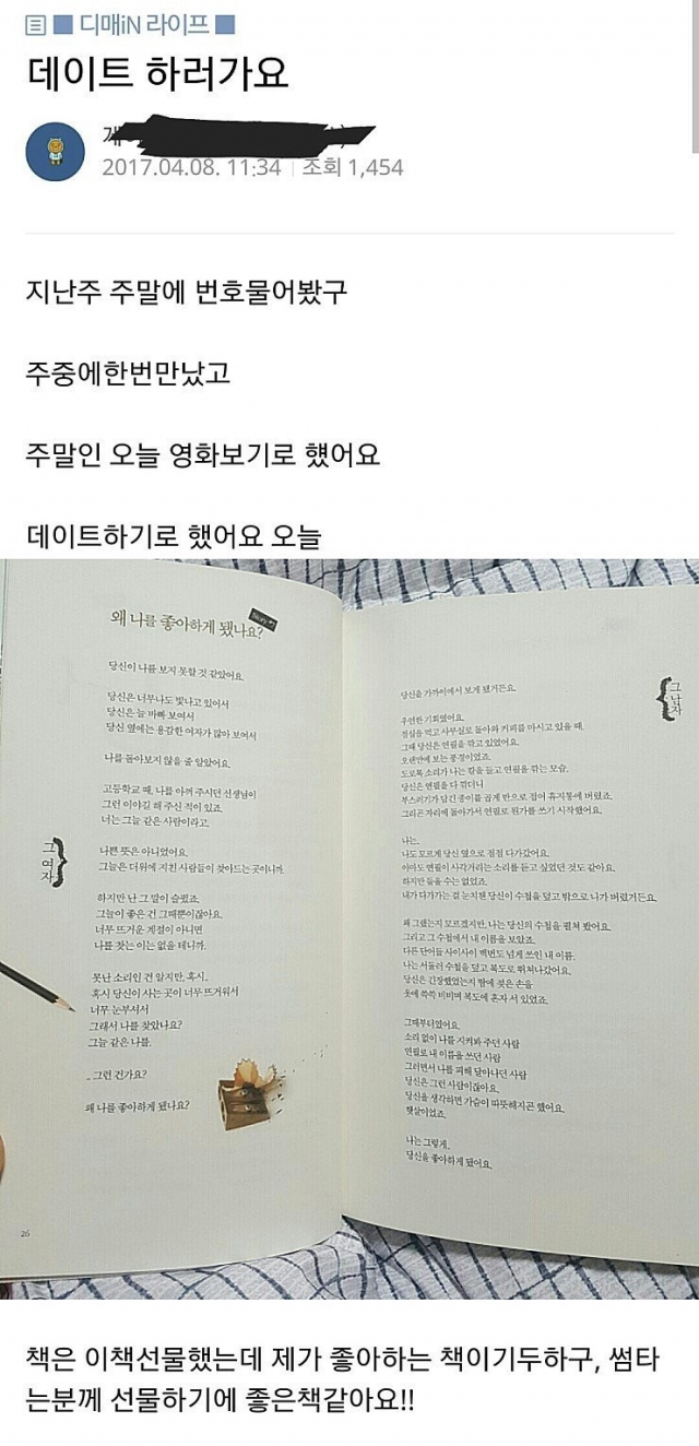 진심으로 빡쳤나봄..