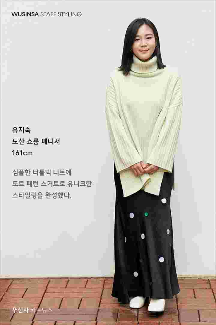 정자동 쇼룸에서 만난 제이청 로맨틱 코디 | 무신사