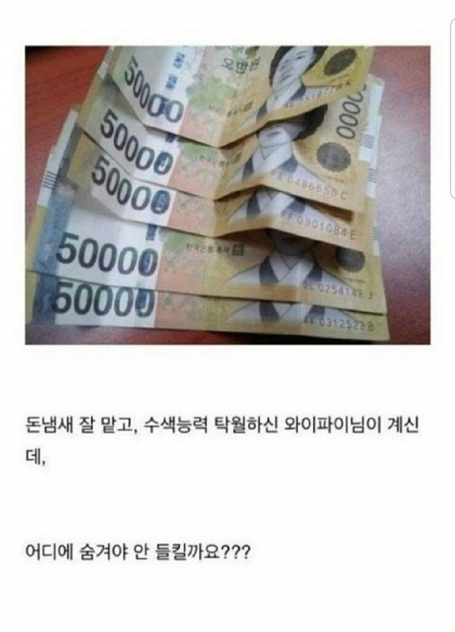 현자다