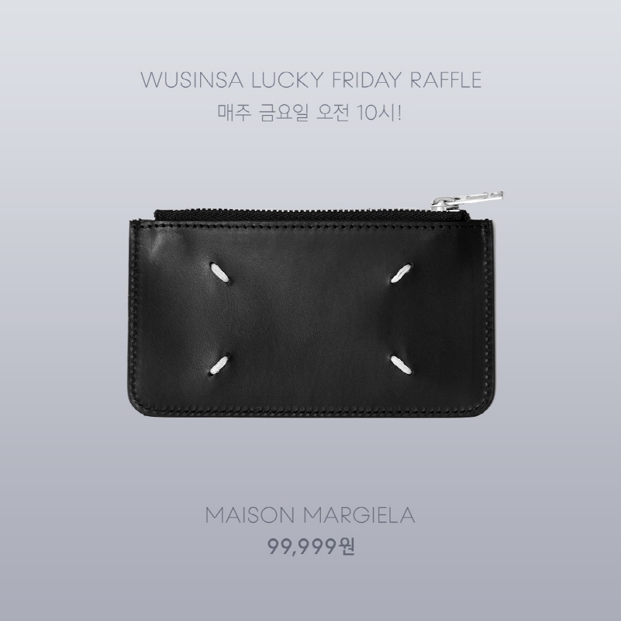 메종 마르지엘라(Maison Margiela) 카드 지갑이 9만9999원? 우신사 럭키프라이데이 래플 시작 | 무신사