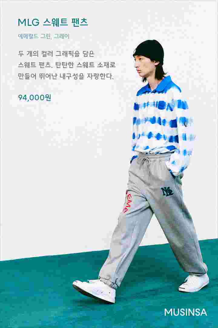 엠엠엘지와 하나가 되어가는 과정 | 무신사