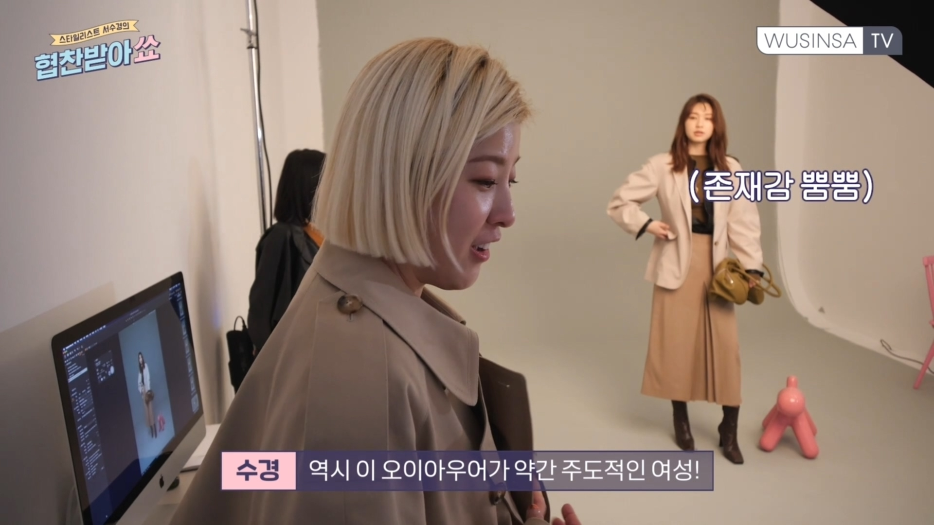 스타일리스트 서수경의 봄 아우터 코디 꿀팁 스타일리스트 서수경의 봄 아우터 코디 꿀팁