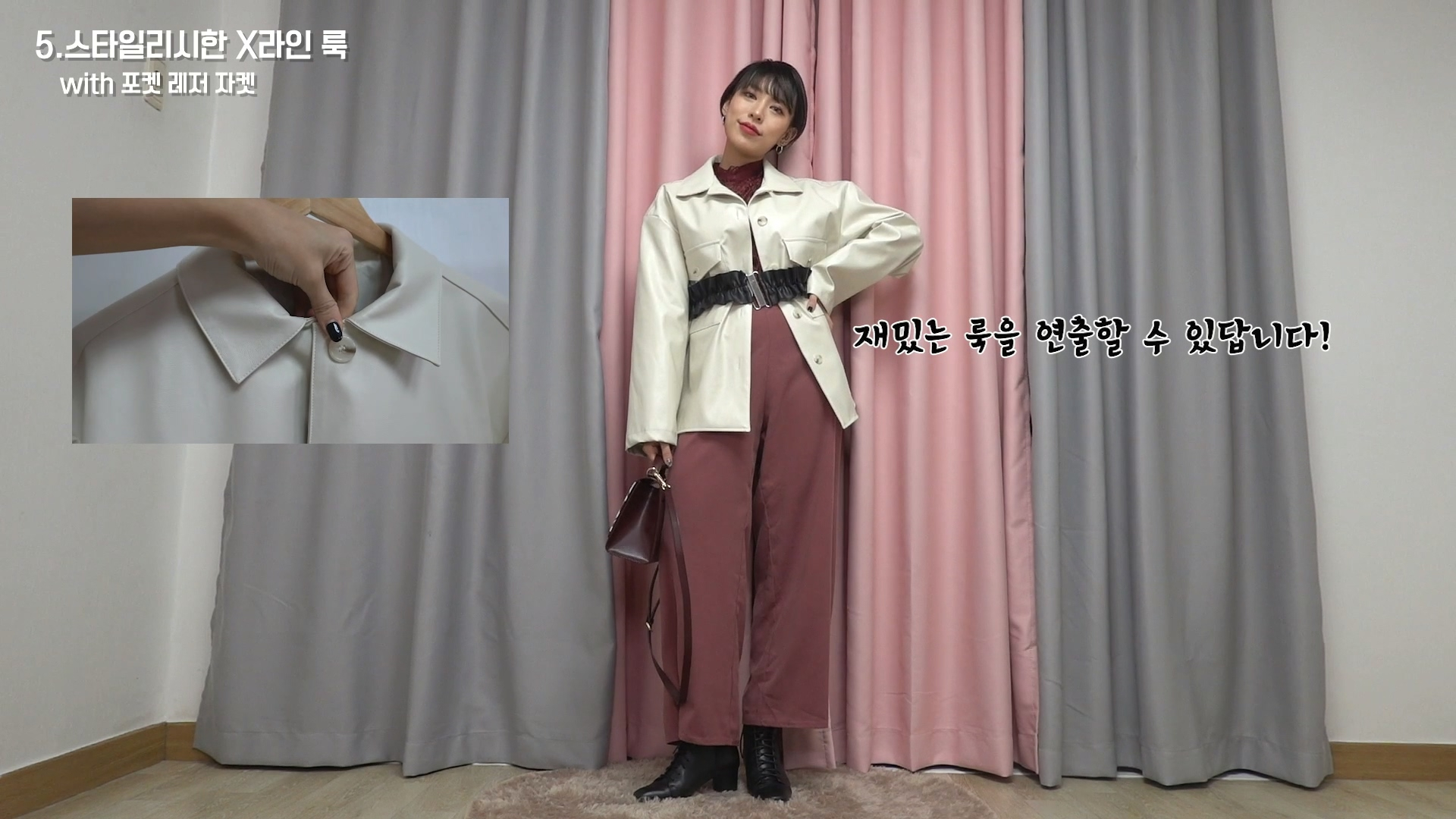 찐 옷잘러 류스펜나의 아우터 선택 찐 옷잘러 류스펜나의 아우터 선택