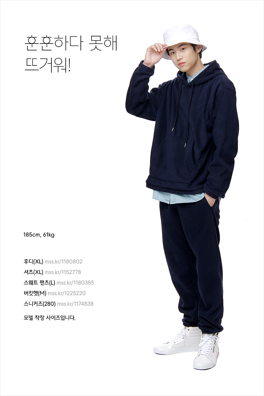 셋업 코디 원 포인트 레슨 셋업 코디 원 포인트 레슨