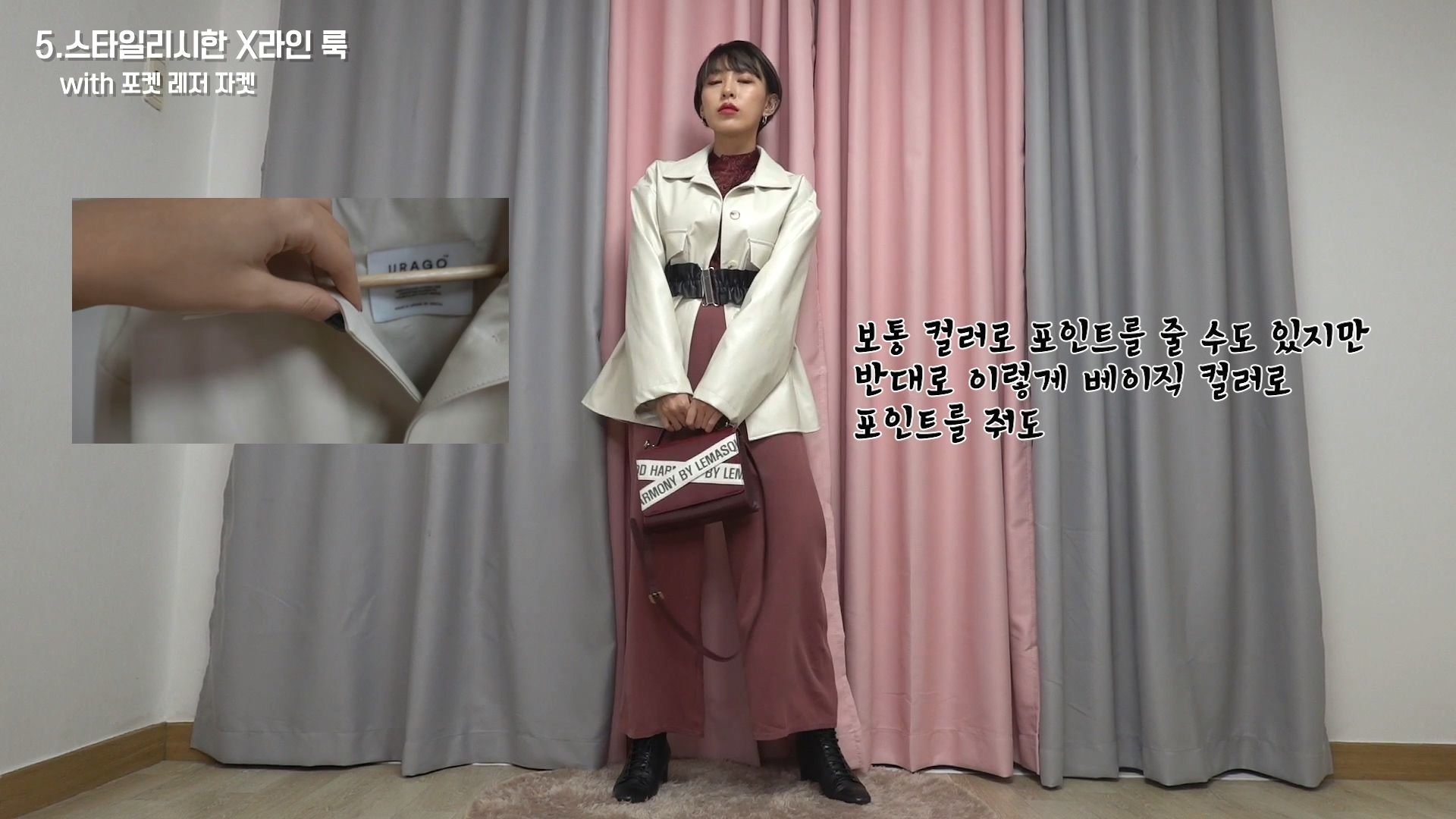 찐 옷잘러 류스펜나의 아우터 선택 찐 옷잘러 류스펜나의 아우터 선택