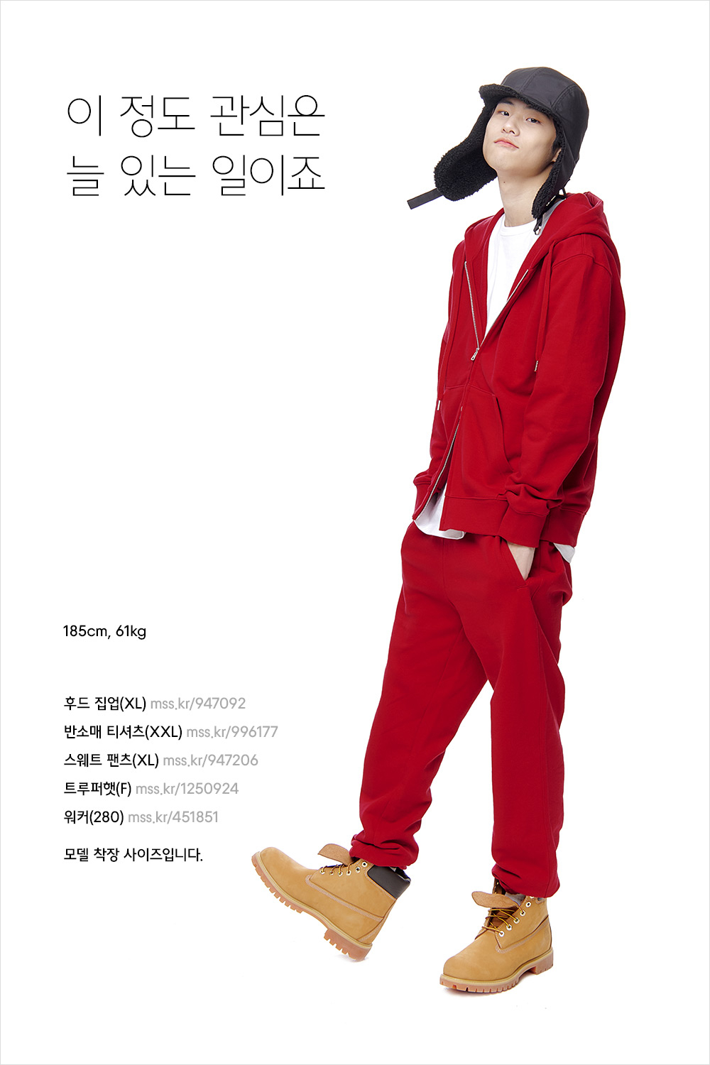 셋업 코디 원 포인트 레슨 셋업 코디 원 포인트 레슨