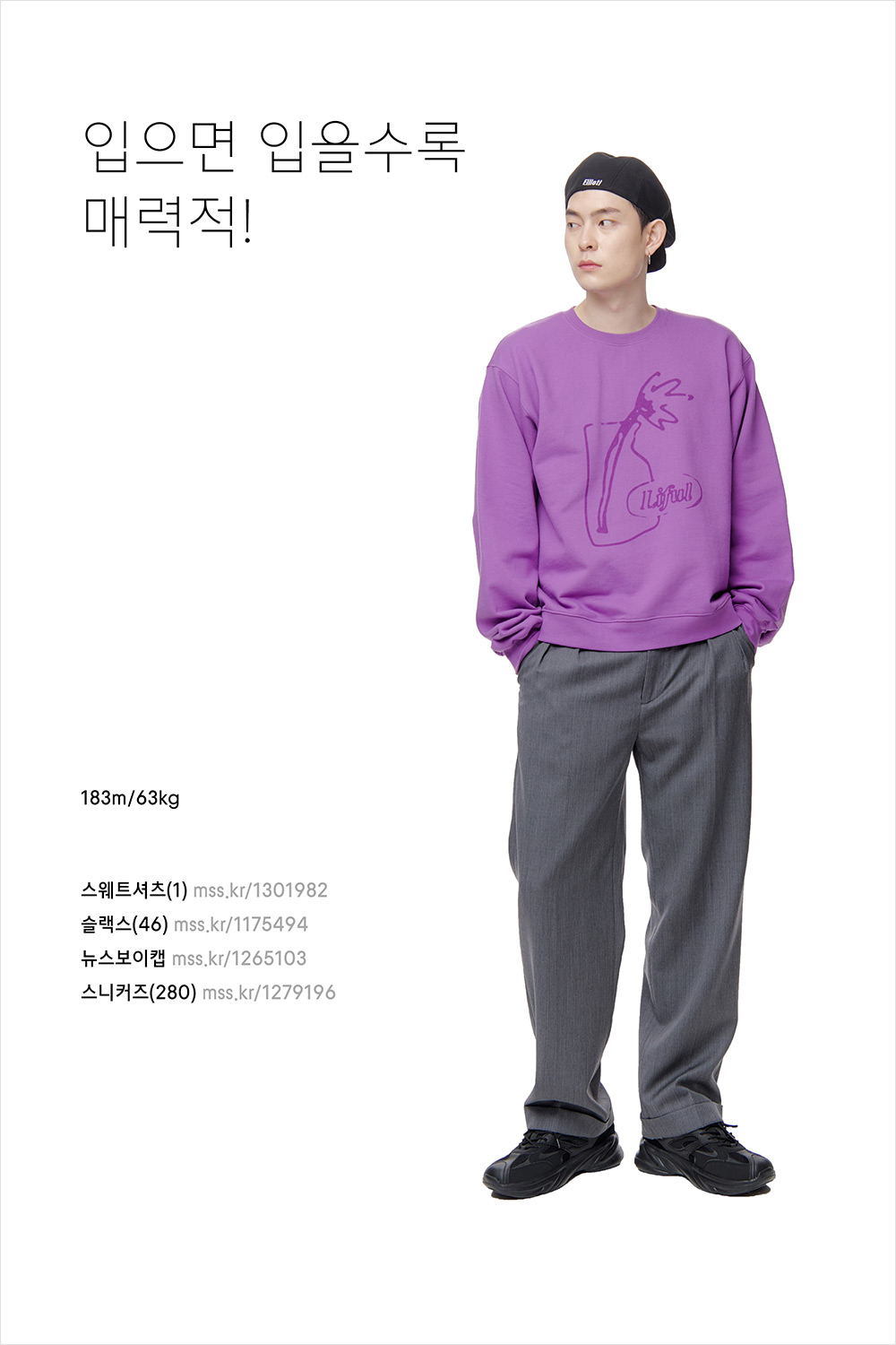 김한헤어 이미지