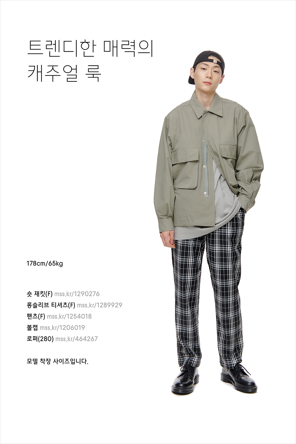 매일 꽃길만 걷게 해줄 ‘로퍼’ 활용법 매일 꽃길만 걷게 해줄 ‘로퍼’ 활용법