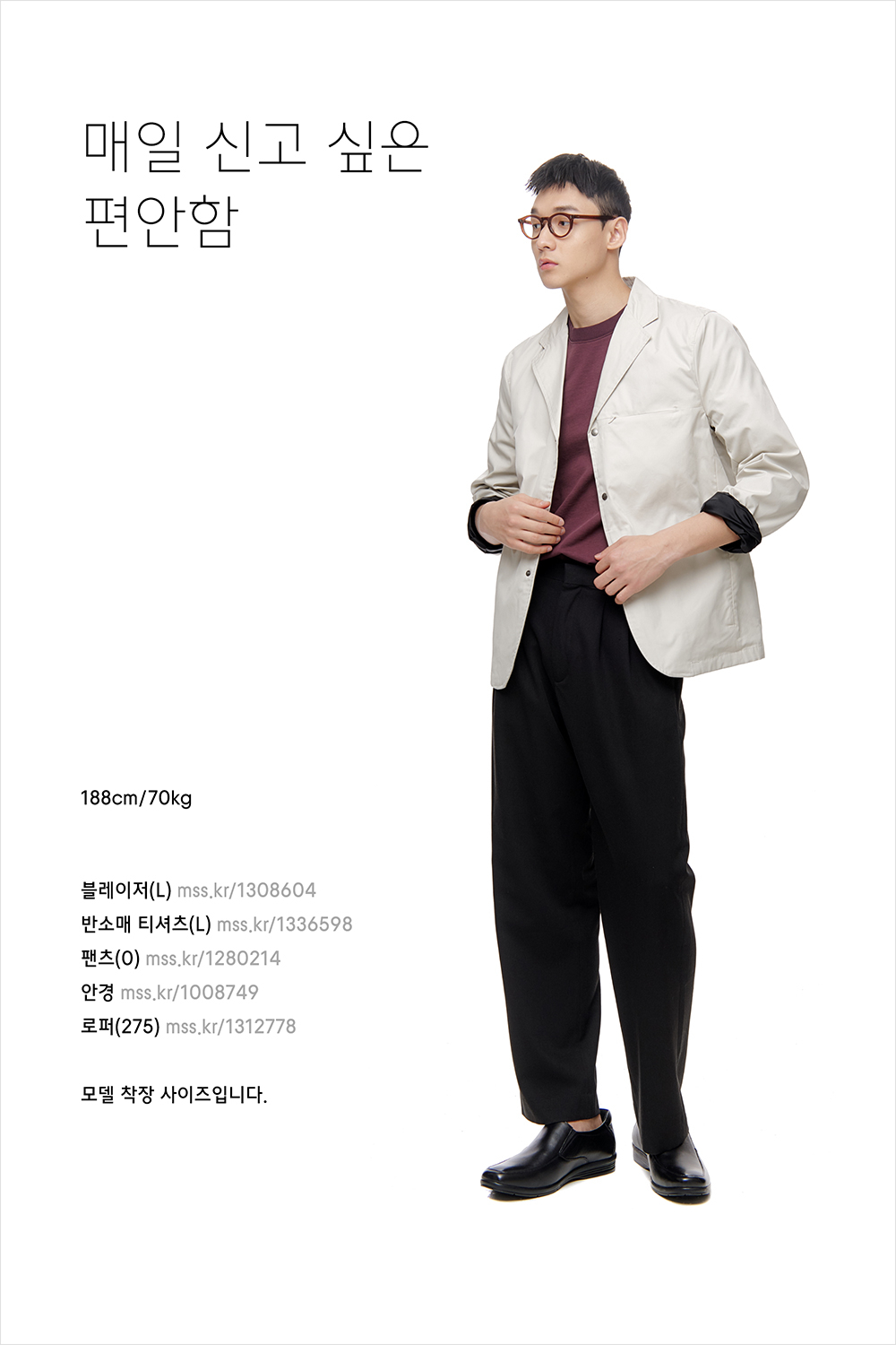 매일 꽃길만 걷게 해줄 ‘로퍼’ 활용법 매일 꽃길만 걷게 해줄 ‘로퍼’ 활용법