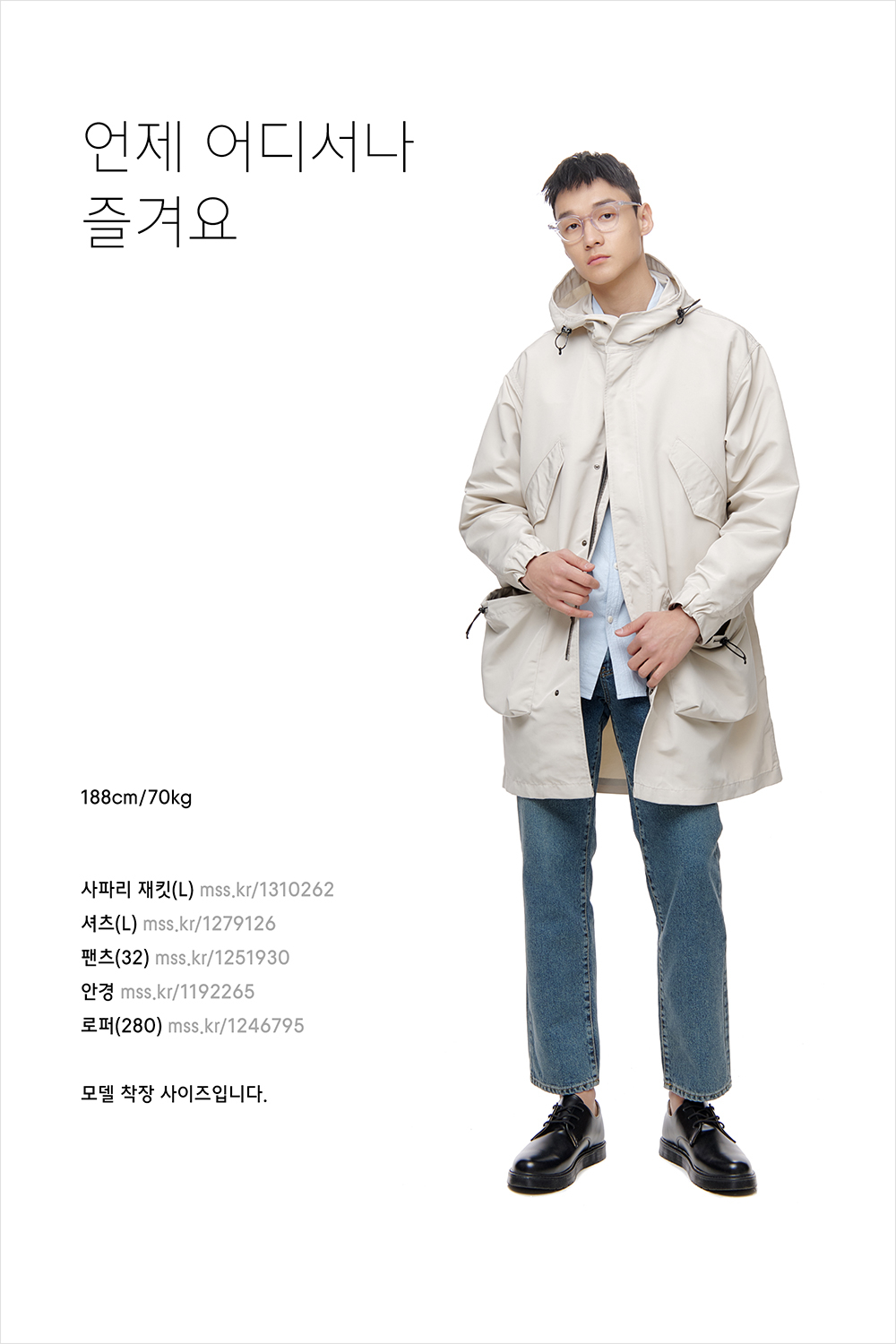 매일 꽃길만 걷게 해줄 ‘로퍼’ 활용법 매일 꽃길만 걷게 해줄 ‘로퍼’ 활용법