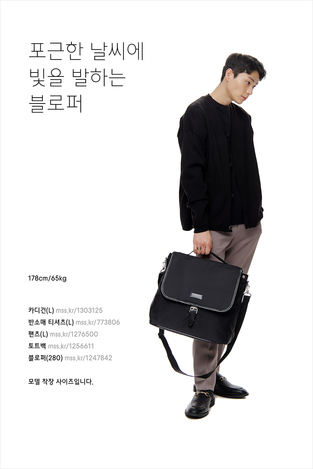 매일 꽃길만 걷게 해줄 ‘로퍼’ 활용법 매일 꽃길만 걷게 해줄 ‘로퍼’ 활용법