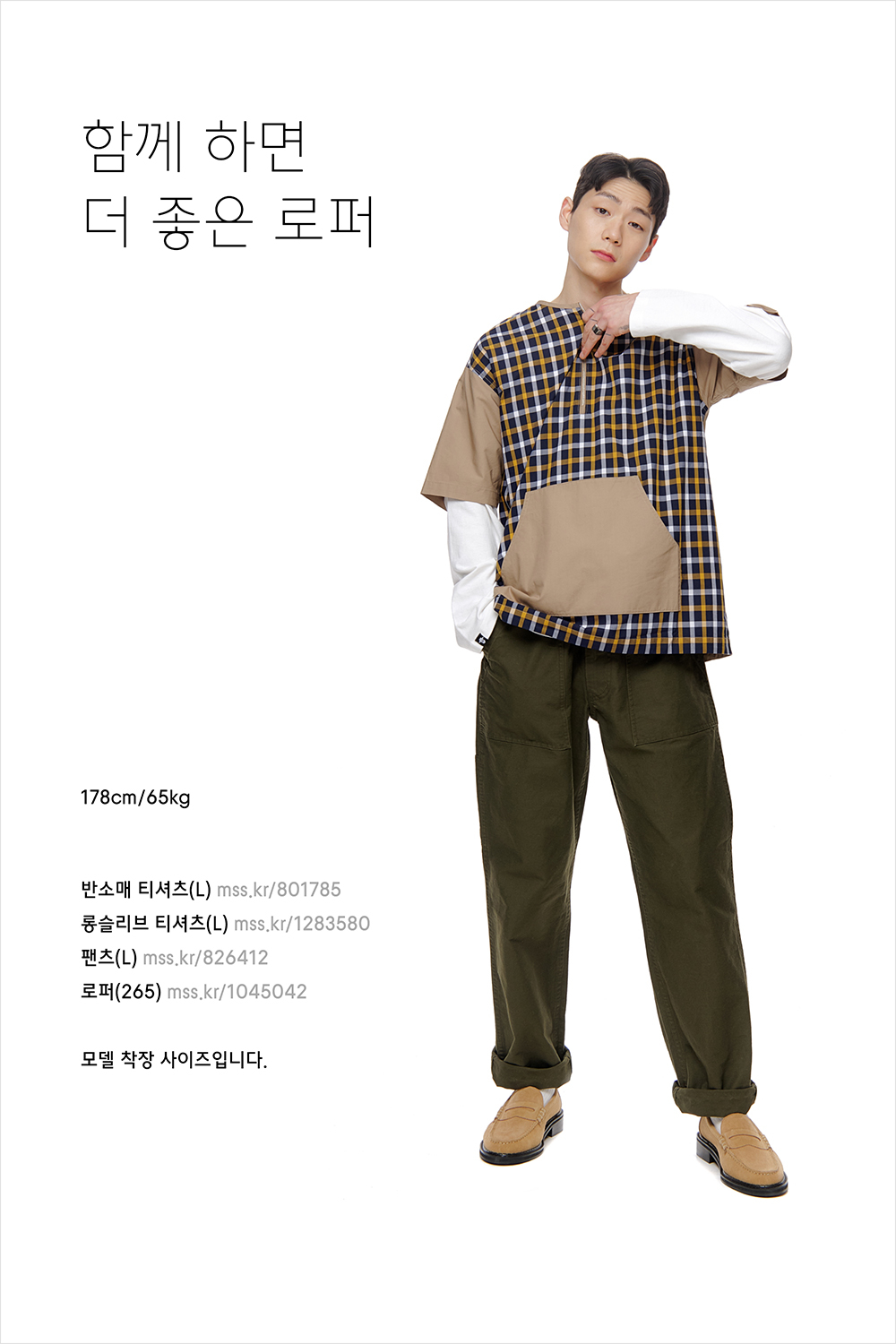 매일 꽃길만 걷게 해줄 ‘로퍼’ 활용법 매일 꽃길만 걷게 해줄 ‘로퍼’ 활용법