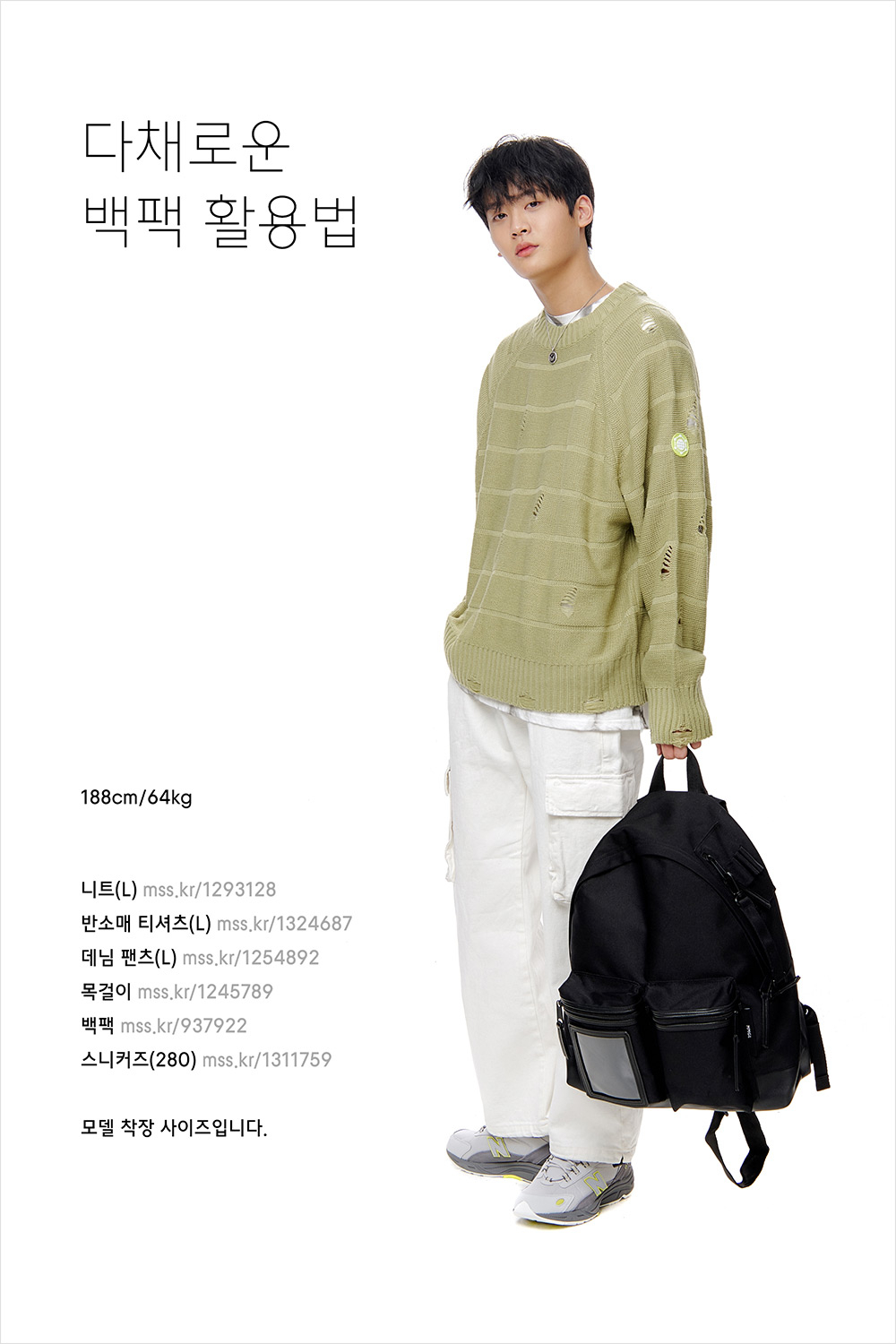 오늘의 룩을 완성해 줄, 무궁무진한 매력의 ‘가방’ 오늘의 룩을 완성해 줄, 무궁무진한 매력의 ‘가방’