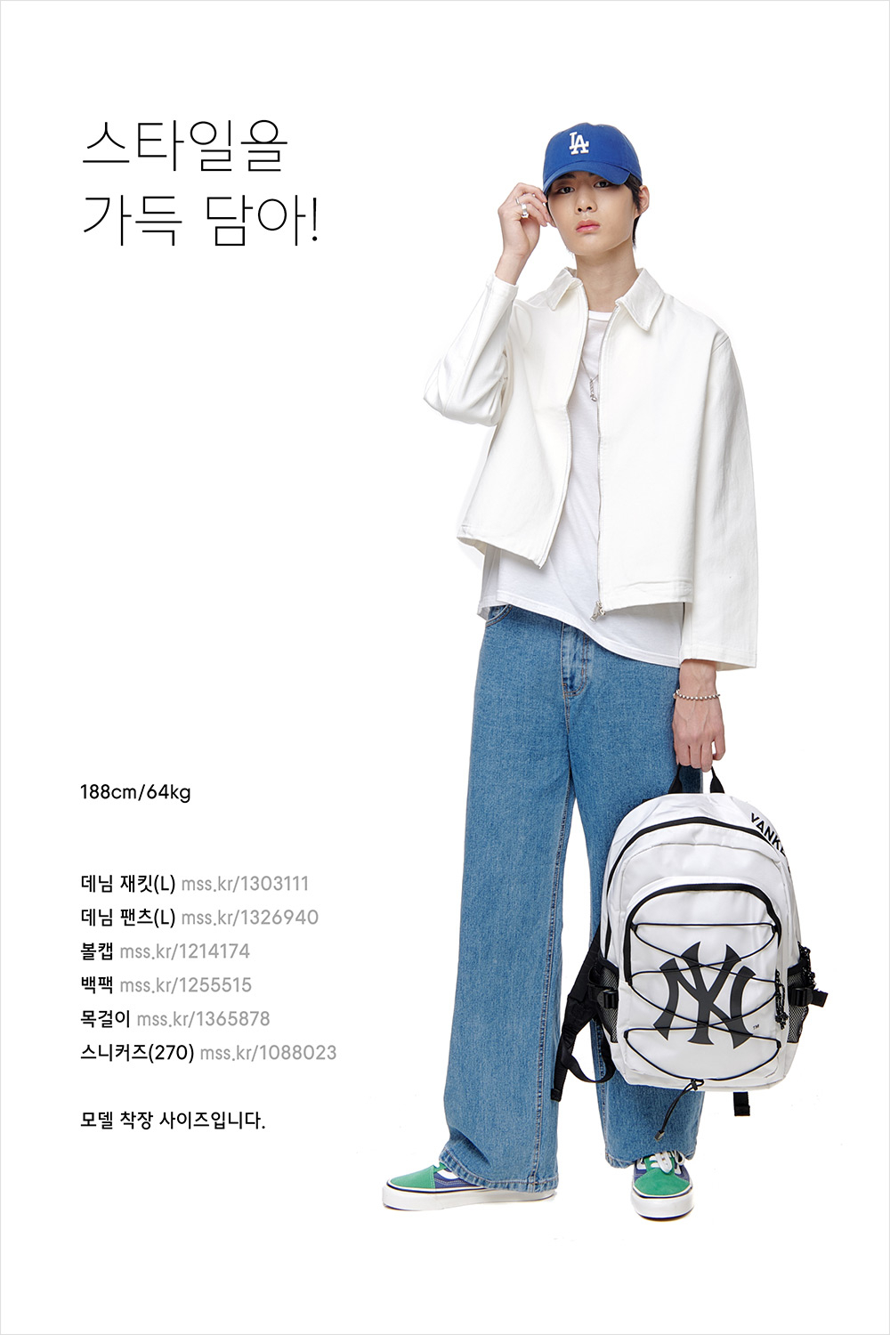 오늘의 룩을 완성해 줄, 무궁무진한 매력의 ‘가방’ 오늘의 룩을 완성해 줄, 무궁무진한 매력의 ‘가방’