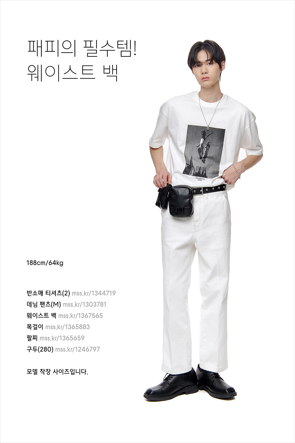 오늘의 룩을 완성해 줄, 무궁무진한 매력의 ‘가방’ 오늘의 룩을 완성해 줄, 무궁무진한 매력의 ‘가방’