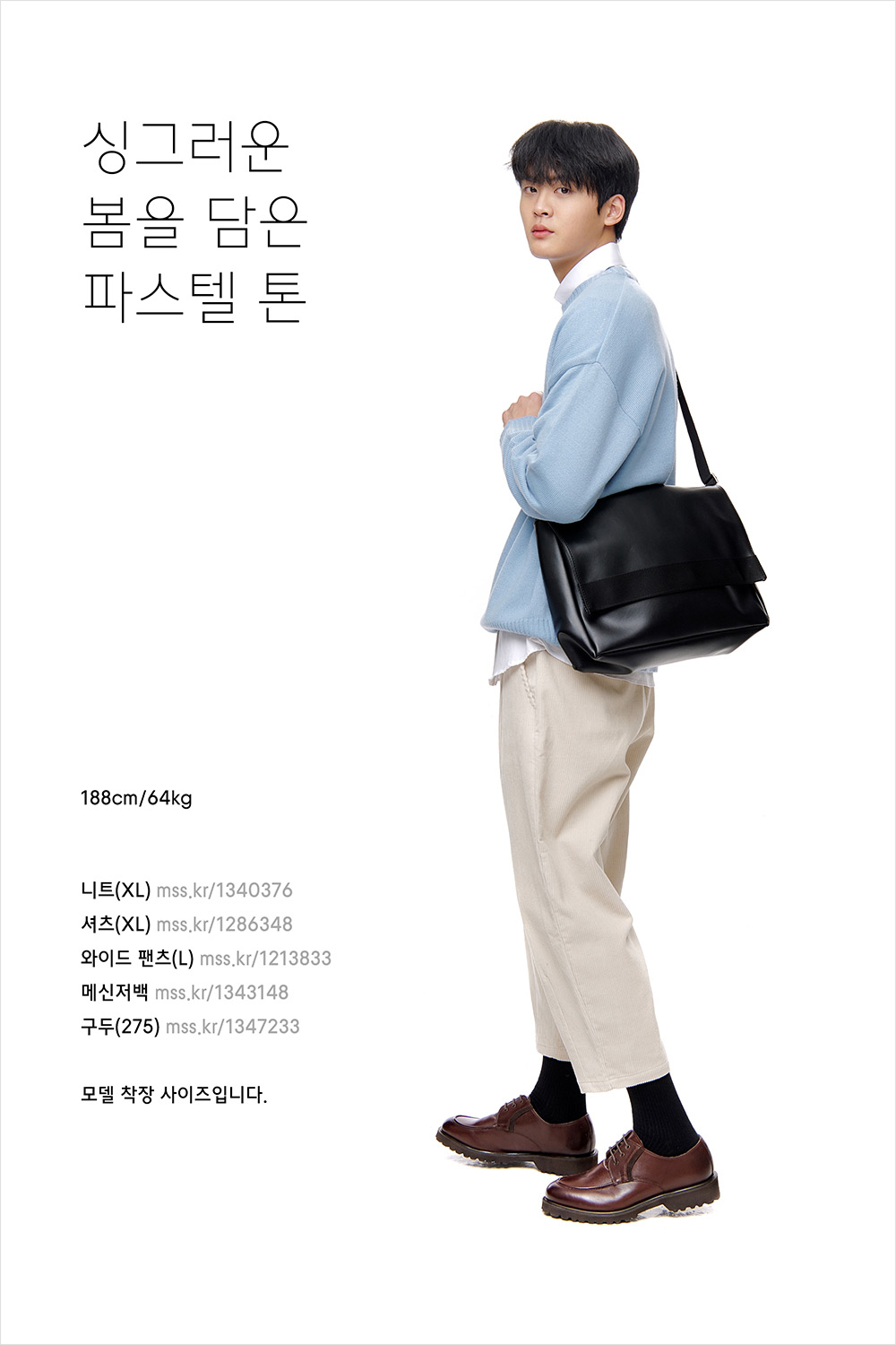 오늘의 룩을 완성해 줄, 무궁무진한 매력의 ‘가방’ 오늘의 룩을 완성해 줄, 무궁무진한 매력의 ‘가방’