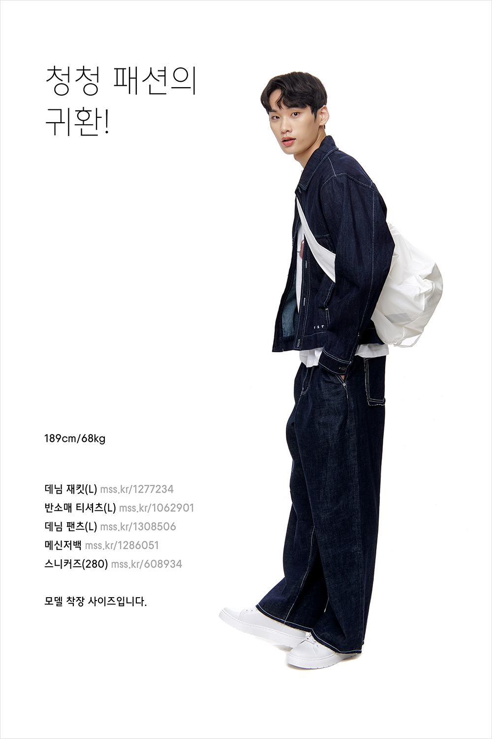 오늘의 룩을 완성해 줄, 무궁무진한 매력의 ‘가방’ 오늘의 룩을 완성해 줄, 무궁무진한 매력의 ‘가방’