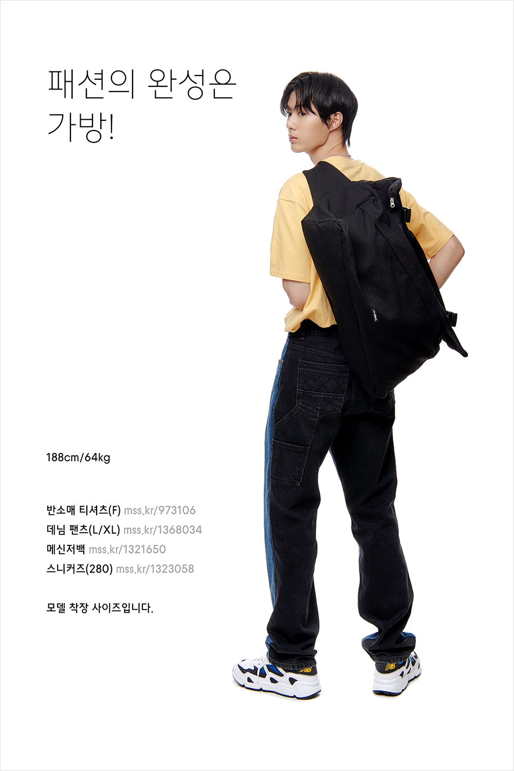 오늘의 룩을 완성해 줄, 무궁무진한 매력의 ‘가방’ 오늘의 룩을 완성해 줄, 무궁무진한 매력의 ‘가방’