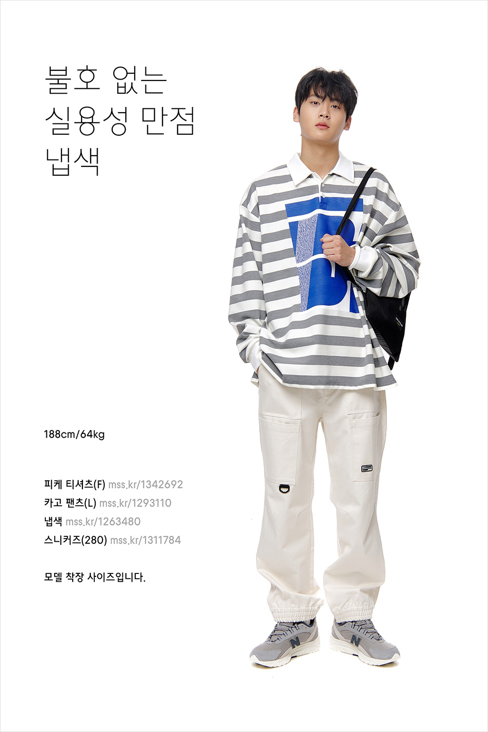 오늘의 룩을 완성해 줄, 무궁무진한 매력의 ‘가방’ 오늘의 룩을 완성해 줄, 무궁무진한 매력의 ‘가방’