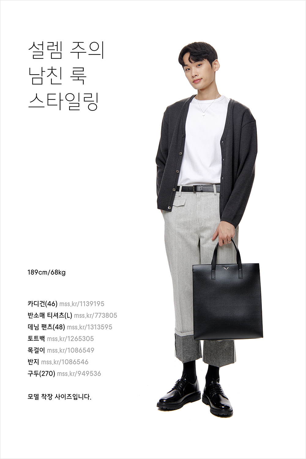 오늘의 룩을 완성해 줄, 무궁무진한 매력의 ‘가방’ 오늘의 룩을 완성해 줄, 무궁무진한 매력의 ‘가방’