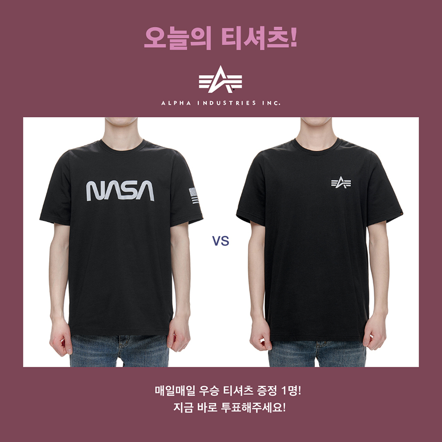 리플렉티브로 눈길 끄는 알파 인더스트리 티셔츠 | 무신사