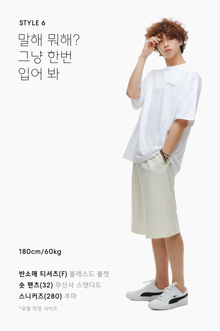 컬러 밸런스 게임! 블랙 VS 화이트 컬러 밸런스 게임! 블랙 VS 화이트