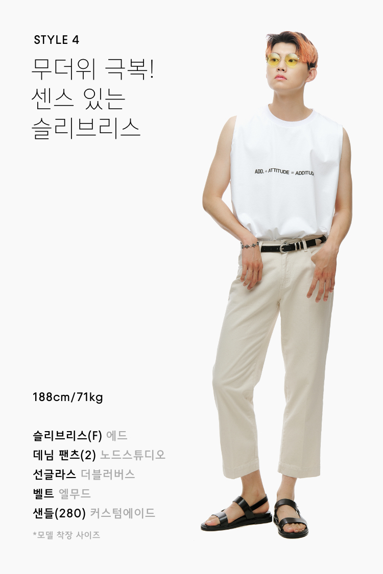 컬러 밸런스 게임! 블랙 VS 화이트 컬러 밸런스 게임! 블랙 VS 화이트