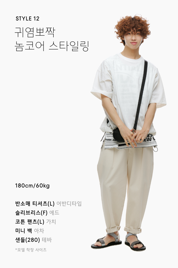 컬러 밸런스 게임! 블랙 VS 화이트 컬러 밸런스 게임! 블랙 VS 화이트