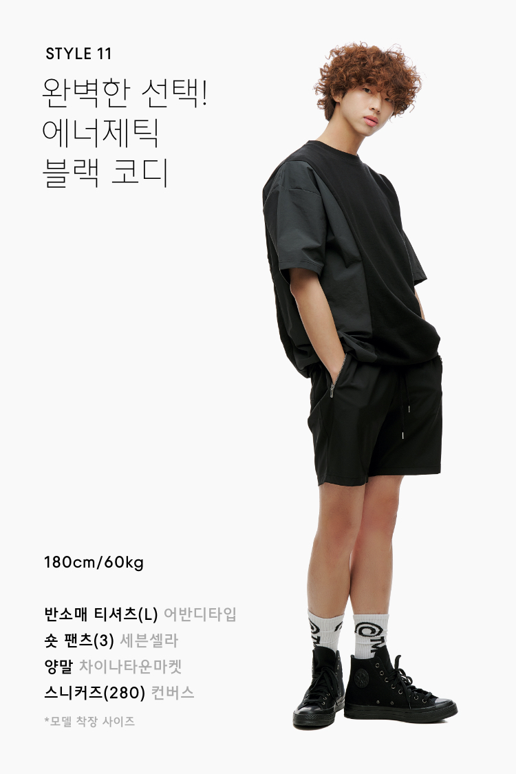 컬러 밸런스 게임! 블랙 VS 화이트 컬러 밸런스 게임! 블랙 VS 화이트