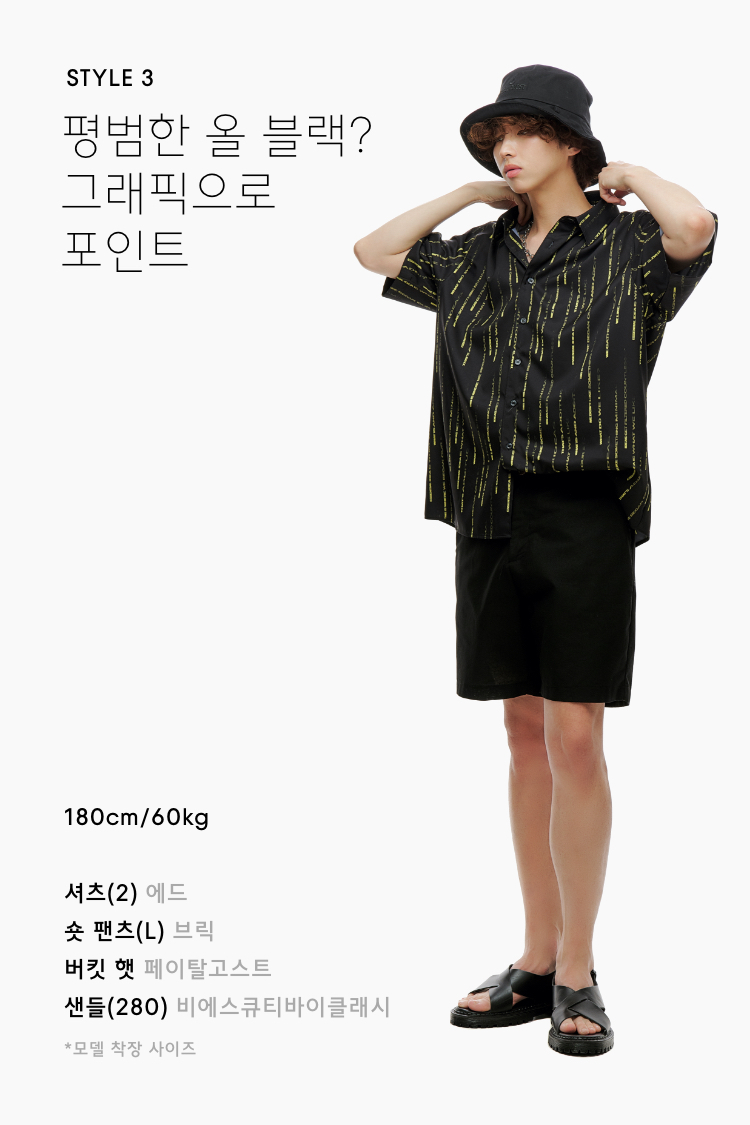 컬러 밸런스 게임! 블랙 VS 화이트 컬러 밸런스 게임! 블랙 VS 화이트