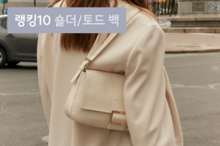 패션 | 7월 5주차 우신사 숄더/토드백 랭킹 : 미니멀 디자인이 인기! 우신사 가방 톱 10
