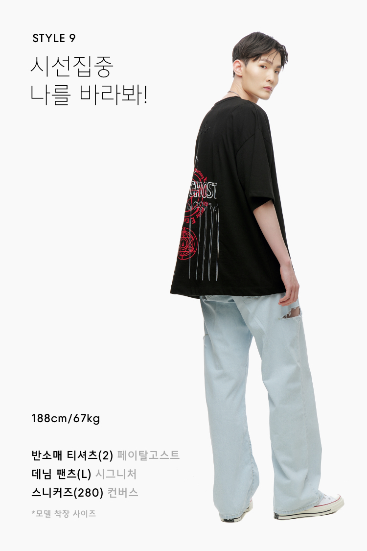 남자는 뒷모습으로 말한다! 남자는 뒷모습으로 말한다!