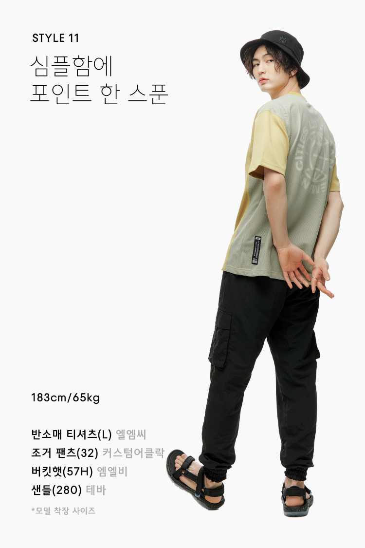 남자는 뒷모습으로 말한다! 남자는 뒷모습으로 말한다!