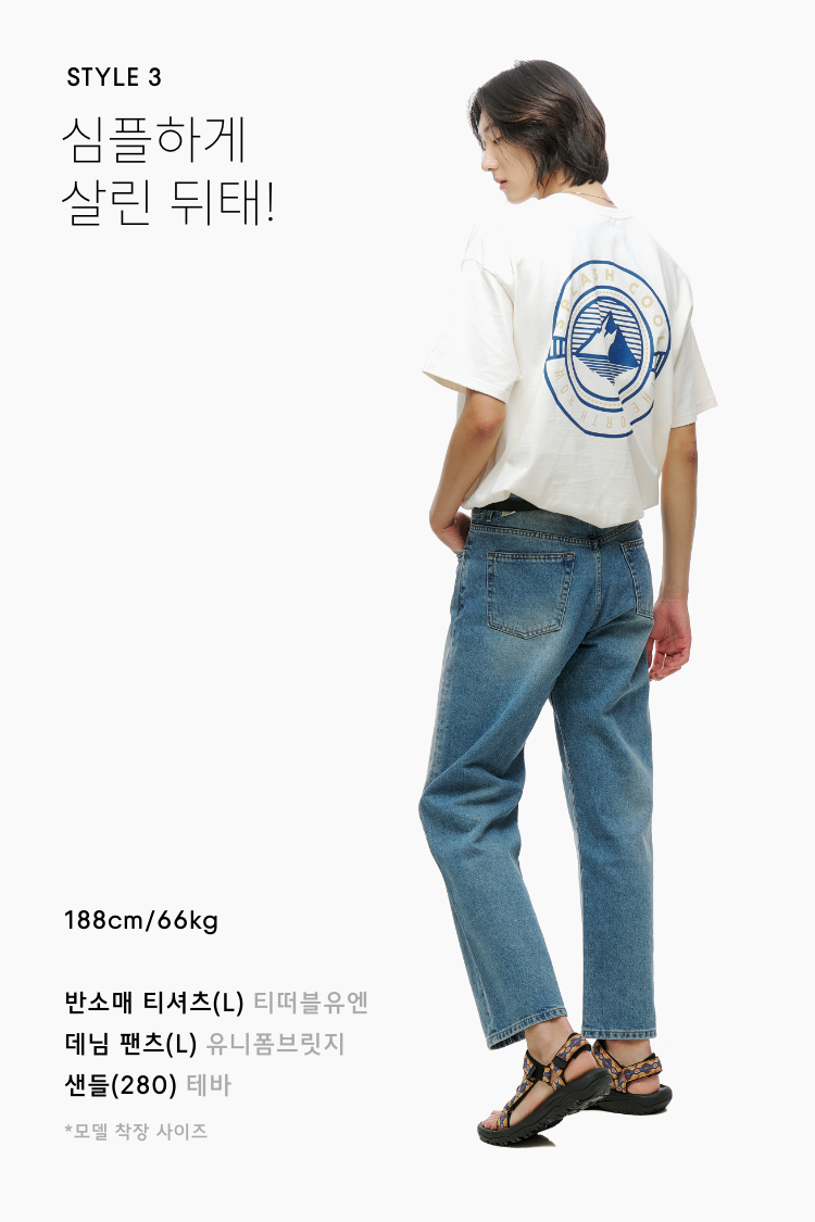남자는 뒷모습으로 말한다! 남자는 뒷모습으로 말한다!