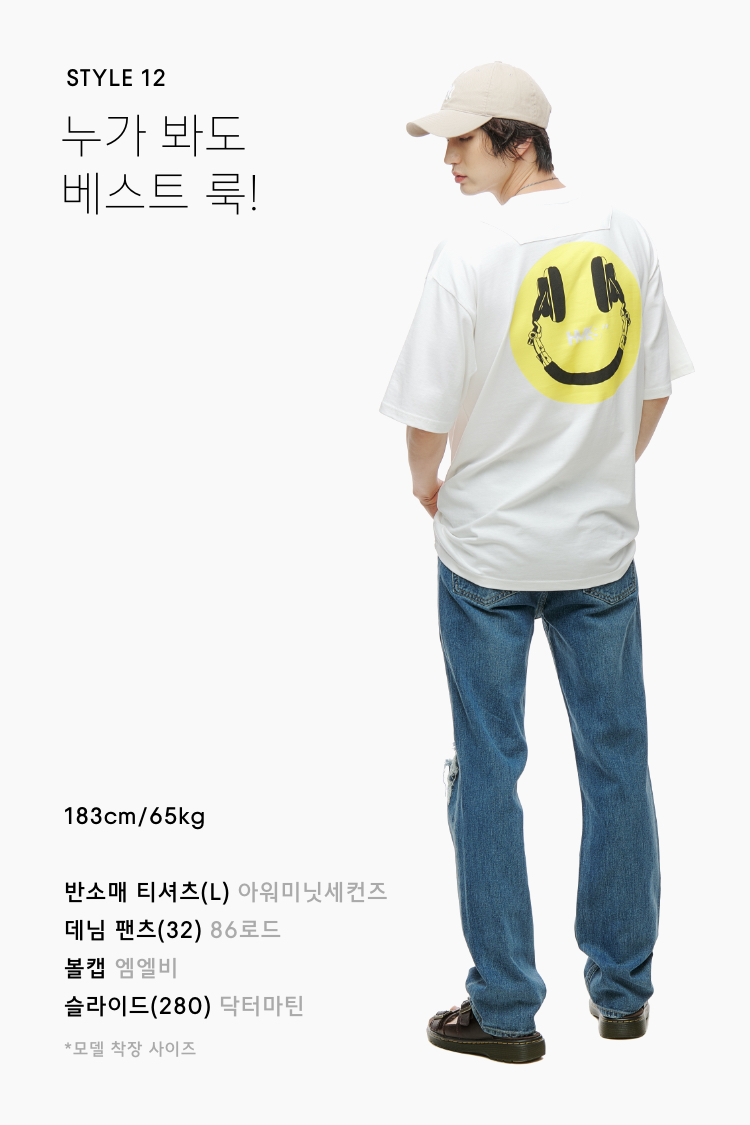 남자는 뒷모습으로 말한다! 남자는 뒷모습으로 말한다!