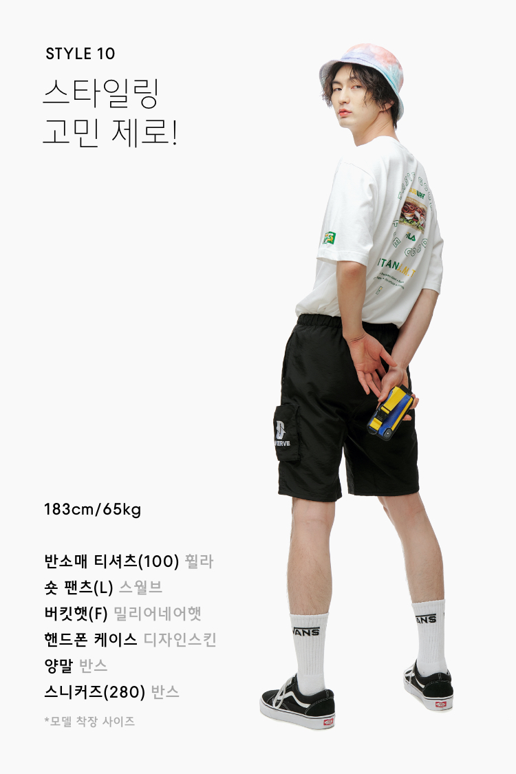남자는 뒷모습으로 말한다! 남자는 뒷모습으로 말한다!