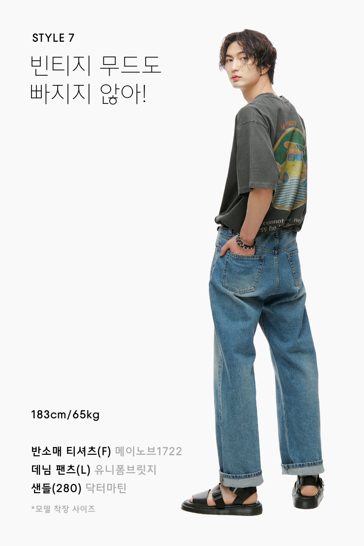 남자는 뒷모습으로 말한다! 남자는 뒷모습으로 말한다!