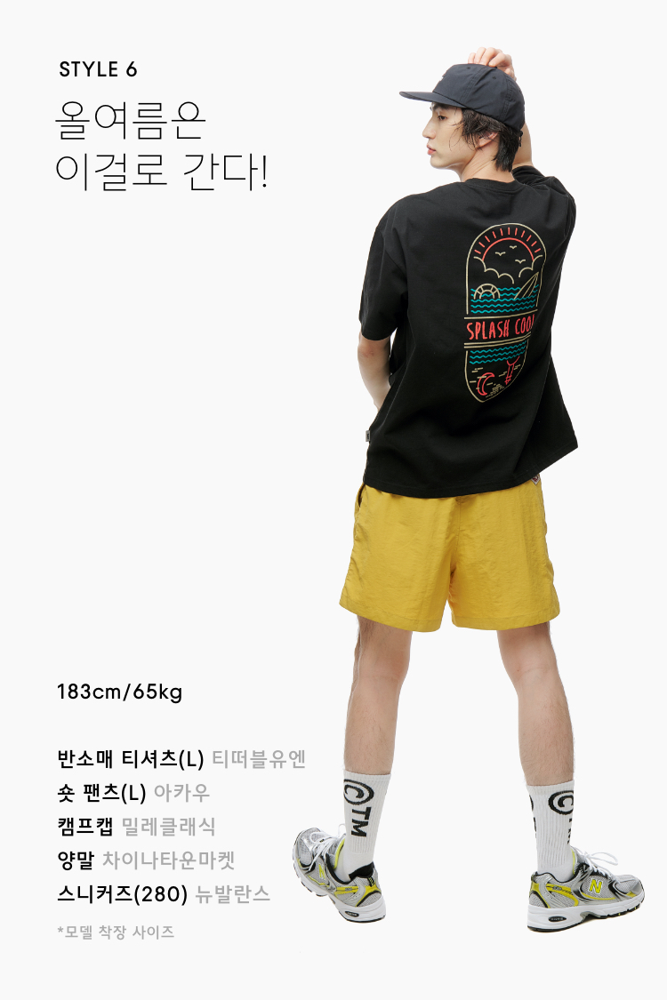 남자는 뒷모습으로 말한다! 남자는 뒷모습으로 말한다!