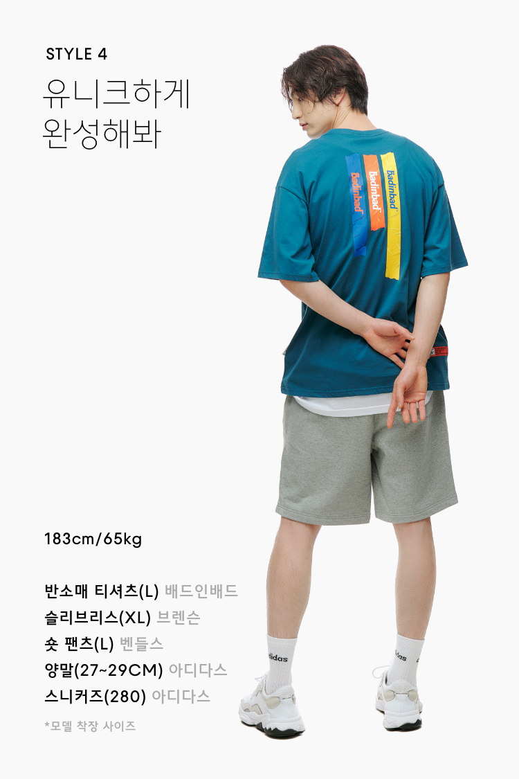 남자는 뒷모습으로 말한다! 남자는 뒷모습으로 말한다!