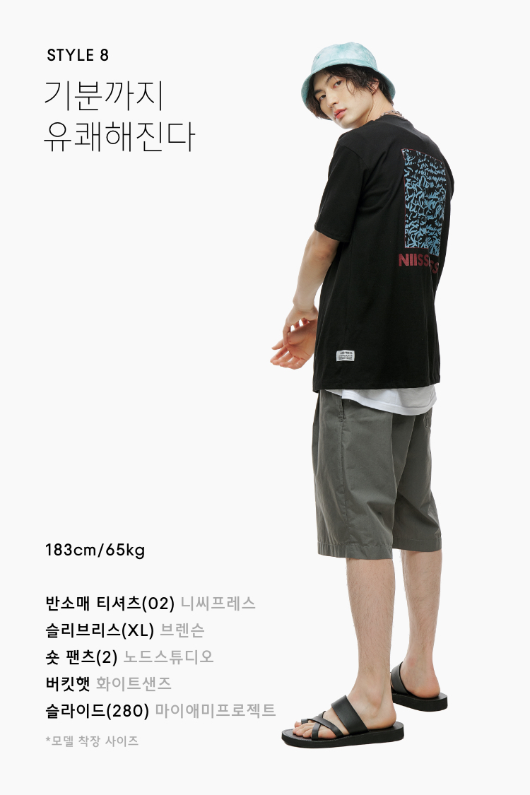 남자는 뒷모습으로 말한다! 남자는 뒷모습으로 말한다!