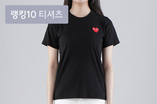 패션 | 4월 1주차 우신사 티셔츠 랭킹 : 10만원 이상 티셔츠 중 가장 인기템은?