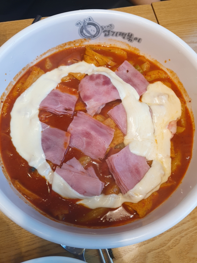 엽떡 | 기타 갤러리 - 무신사